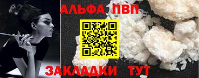 бутират Гай
