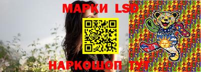 бутират Гай