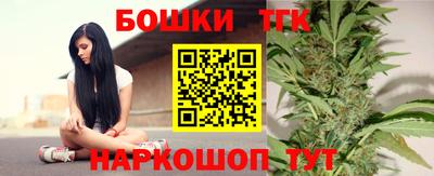 гашишное масло Гатчина