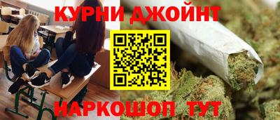 гашишное масло Гатчина