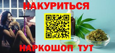 бутират Гай