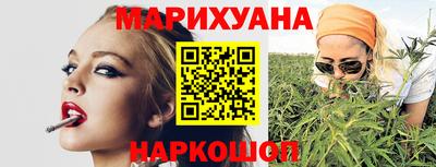 соль курить ск Абинск