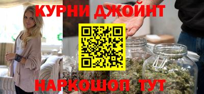 гашишное масло Гатчина