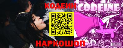 бутират Гай