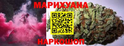 гашишное масло Гатчина