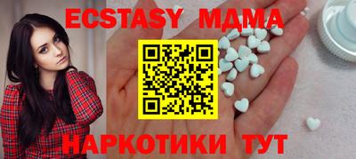мдпв Гагарин