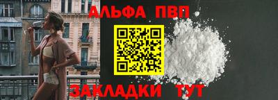 бутират Гай