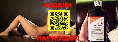 бутират Гай
