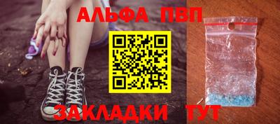 гашишное масло Гатчина