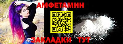 бутират Гай
