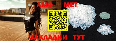 бутират Гай