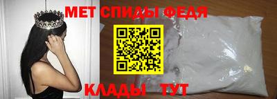 стаф Апшеронск