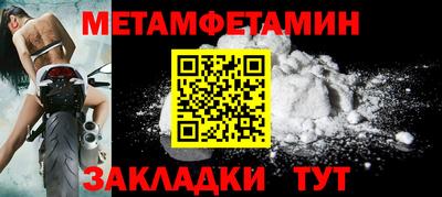 стаф Апшеронск