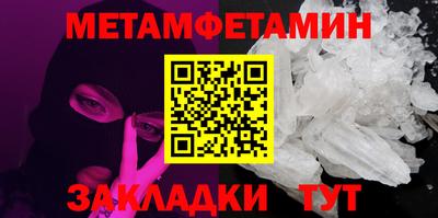 бутират Гай