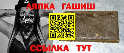 стаф Апшеронск