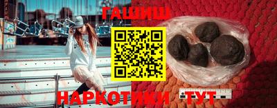 бутират Гай