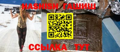 стаф Апшеронск