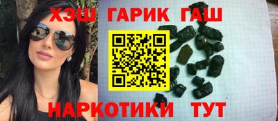 бутират Гай