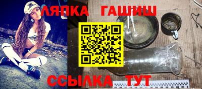 ГАЛЛЮЦИНОГЕННЫЕ ГРИБЫ Апрелевка