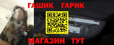 стаф Апшеронск