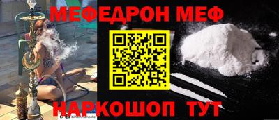 бутират Гай