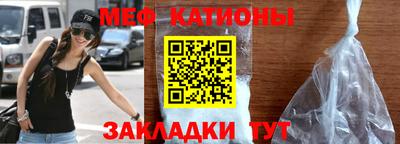бутират Гай
