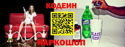 стаф Апшеронск