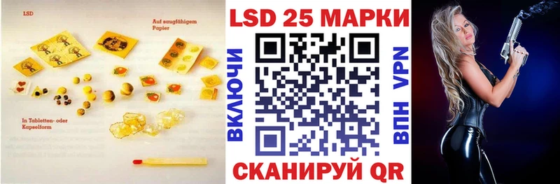 Лсд 25 экстази кислота  Севастополь 