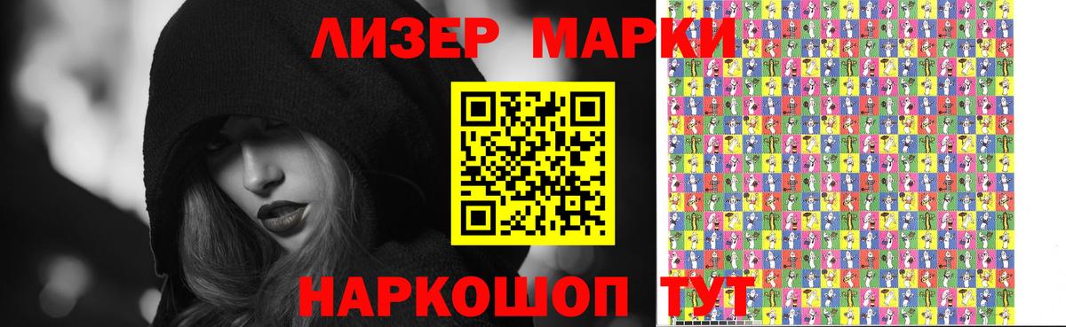 LSD-25 экстази кислота Севастополь