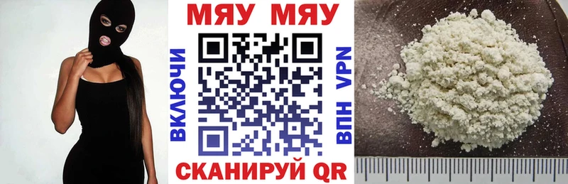 blacksprut ТОР  дарк нет формула  МЯУ-МЯУ кристаллы  как найти   Севастополь 