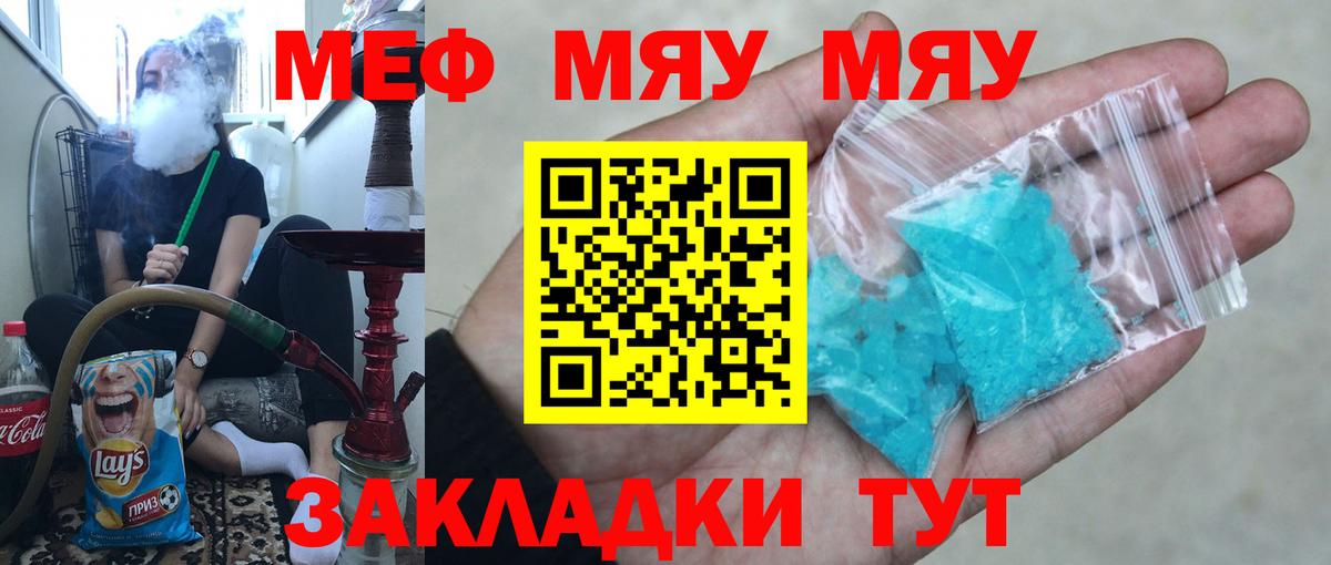 МЕФ  Севастополь