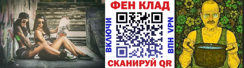 Первитин винт  купить закладку  Севастополь 