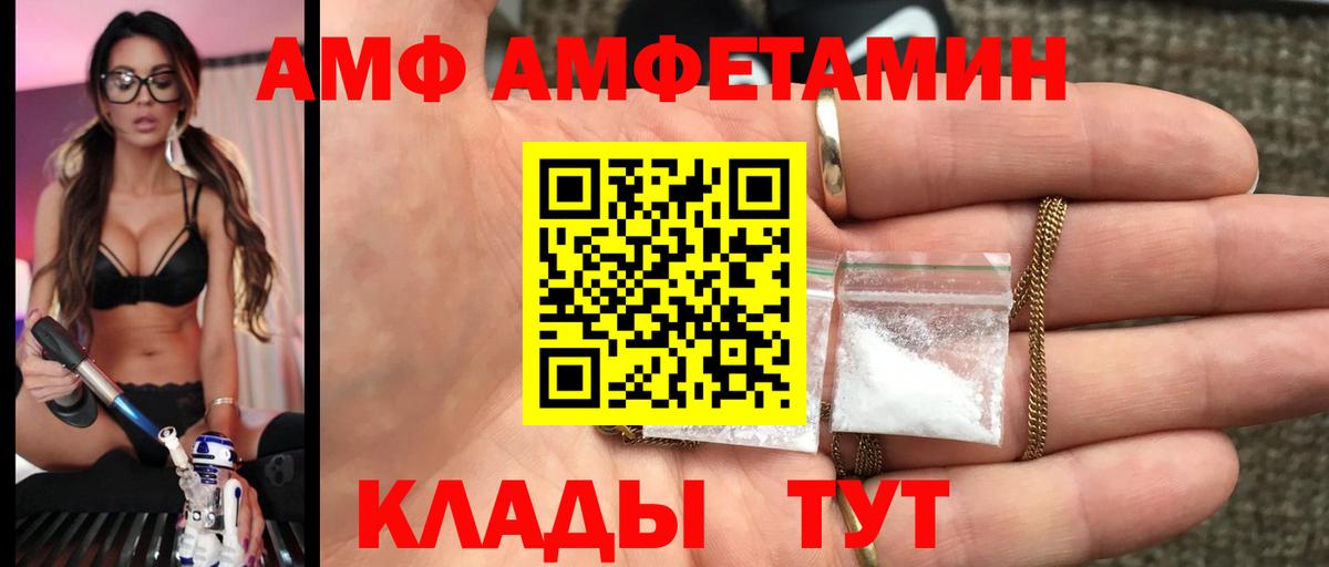 Первитин витя  Вход с VPN  Первитин витя  Севастополь 