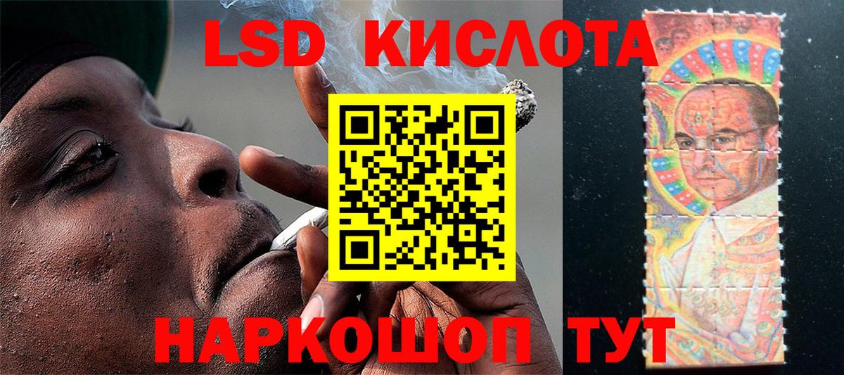 где найти наркотики  Марки 25I-NBOMe 1500мкг  Вход с VPN  Марки 25I-NBOMe 1500мкг  Севастополь 