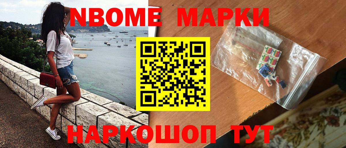 Alpha PVP Севастополь
