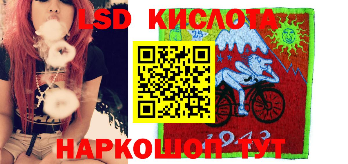 Марки 25I-NBOMe 1,5мг  Севастополь  Марки 25I-NBOMe 1,5мг 