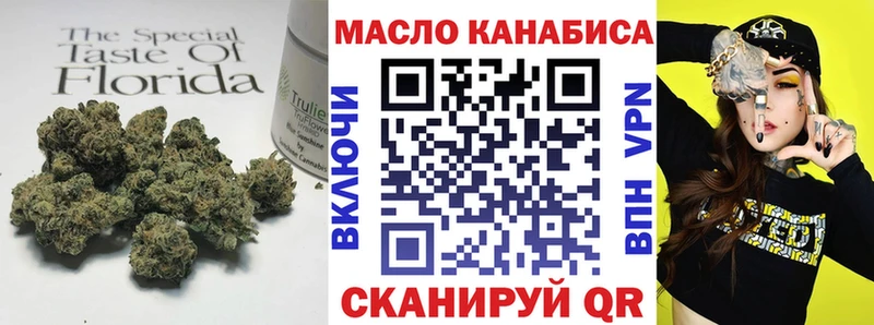 Дистиллят ТГК вейп с тгк  Севастополь 