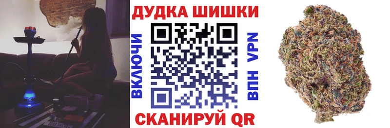 даркнет сайт  Севастополь  даркнет Telegram  Бошки марихуана сатива 