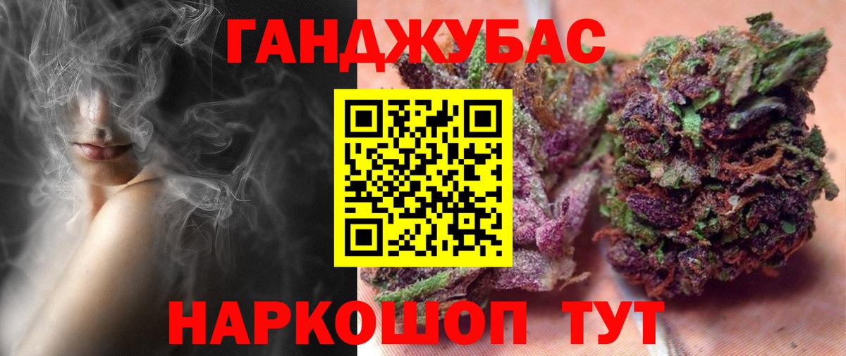 Марихуана марихуана  Шишки марихуана индика  Бошки марихуана THC 21%  Севастополь  Шишки марихуана MAZAR 