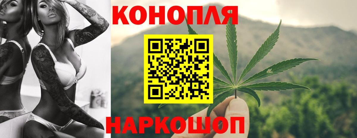 Канабис сатива  Марихуана Amnesia  Севастополь  Конопля семена  Вход с VPN 